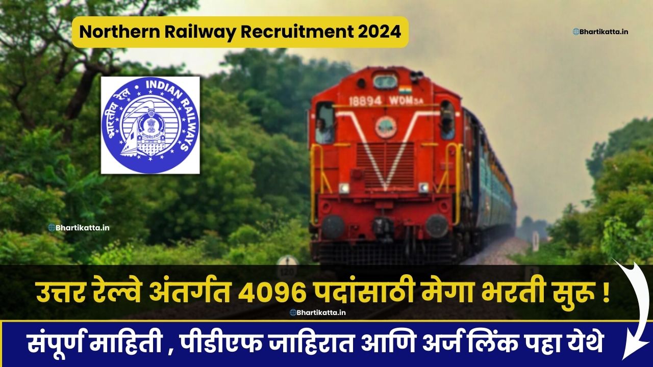 Northern Railway Recruitment 2024