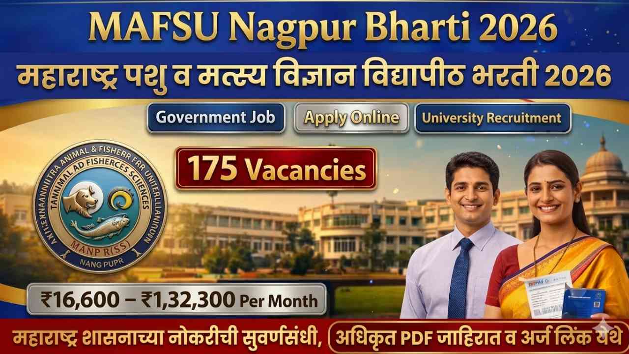 MAFSU Nagpur Bharti 2026