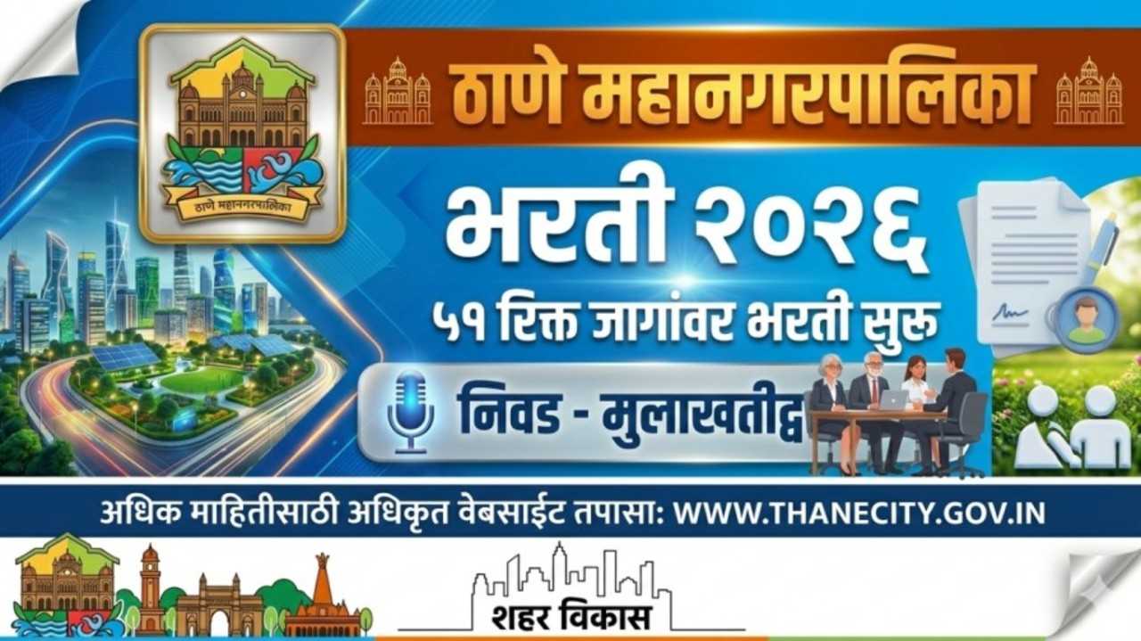 Thane Mahanagarpalika Bharti 2026